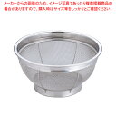 【まとめ買い10個セット品】18-8 エコノミーざる 18cm【 ザル カゴ 丸ザル 業務用】(3)