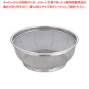 【まとめ買い10個セット品】18-8 エコノミーざる 30cm【 ザル カゴ 丸ザル 業務用】