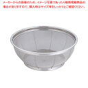 【まとめ買い10個セット品】18-8 エコノミーざる 33cm【 ザル カゴ 丸ザル 】