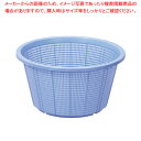 トンボ 抗菌カラーざる 手無し47型 ブルー【 笊 業務用こし器 人気 こし器 キッチン ザル おすすめ キッチン ざる 居酒屋 漉し器 水切りざる 業務用 ざる おしゃれ アシスト カラーざる | 楽天】