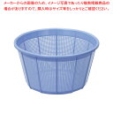 【まとめ買い10個セット品】 トンボざる 手無し 30型【 ザル カゴ プラスチック 丸ザル プラスチックざる 29.5cm 】