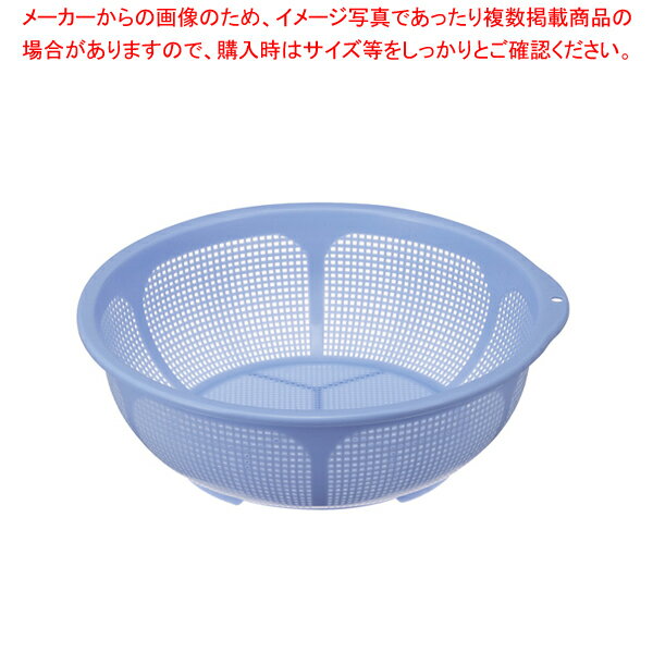 トンボ フラワーざる 33型 ブルー