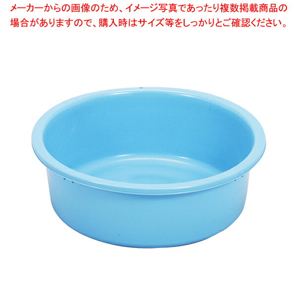 トンボ タライ 45型【タライ プラスチック プラッチック たらい 洗い桶 洗濯 ブルー 青 業務用】