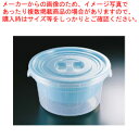 マラソン期間限定!\エントリーでポイント5倍!/ざるコン丸 ZC-1【 ザル カゴ 揚げザル プラスチックざる ざる ザル プラスチック 業務用】