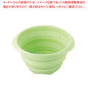 【まとめ買い10個セット品】シリコンおりたたみ水切りボウル グリーン【 ボール シリコンボウル シリコン保存容器 レンジ用品 コランダー きゅうり水切り おすすめ野菜の水切り機】