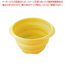 【まとめ買い10個セット品】シリコンおりたたみ水切りボウル イエロー【 ボール シリコンボウル シリコン保存容器 レンジ用品 コランダー きゅうり水切り おすすめ野菜の水切り機】
