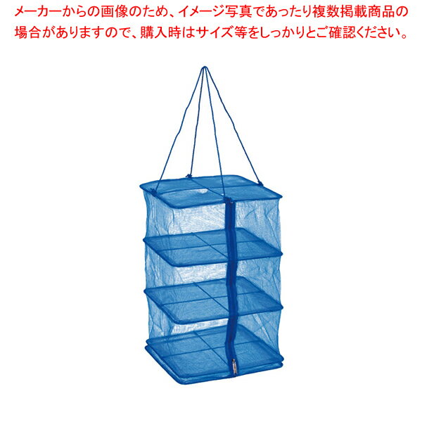 商品の仕様●サイズ：間口×奥行×高さ400×400×600●材質：ネット/ポリエチレン、枠/スチール(ポリスチレン被覆)●干物作りの他、アウトドアでの食器の乾燥等にもご使用いただけます。手軽に干し野菜が作れます!※商品画像はイメージです。複...