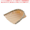 マラソン期間限定!\エントリーでポイント5倍!/樹脂 身竹箕ざる 18号【ザル カゴ 調理器具 厨房用品 厨房機器 プロ 愛用 販売 なら 名調】