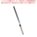 SA佐文 銀三鏡面仕上 蛸引 30cm【和包丁 和庖丁 蛸引包丁 業務用】