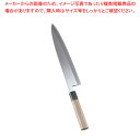 SA佐文 銀三鏡面仕上 身卸 30cm【和包丁 和庖丁 身卸包丁 業務用】