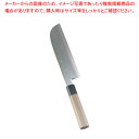 SA佐文 銀三鏡面仕上 鎌型薄刃 21cm【和包丁 和庖丁 薄刃包丁 業務用】