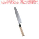 SA佐文 青鋼 身卸 24cm【和包丁 和庖丁 身卸包丁 業務用】
