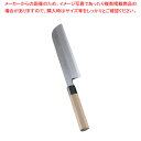 SA佐文 青鋼 鎌型薄刃 21cm【和包丁 和庖丁 薄刃包丁 業務用】