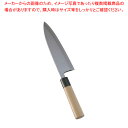 SA佐文 出刃(木製サヤ付) 21cm【 和包丁 出刃包丁 魚用包丁 良い包丁 よく切れる包丁 専門店 魚をさばく包丁 使いやすい包丁 人気の包丁】