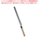 SA雪藤 蛸引 33cm【和包丁 和庖丁 蛸引包丁 業務用】