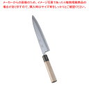 SA雪藤 身卸 21cm【和包丁 和庖丁 身卸包丁 業務用】