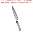 【6/4 20時から!エントリーでポイント5倍!!】SA雪藤 身卸 24cm【和包丁 和庖丁 身卸包丁 業務用】