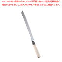 堺實光 匠練銀三 蛸引 切付(片刃) 30cm 10719【 和包丁 和庖丁 蛸引包丁 】 【 庖丁 切れ味 関連品 和包丁 和庖丁 蛸引包丁 業務用】