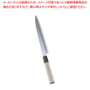 堺實光 上作 刺身(片刃) 21cm 17551【 和包丁 柳刃 正夫 有名な包丁 オススメ 刺身包丁 料理人 おすすめ プロ寿司包丁 柳刀包丁 長い包丁 引き...