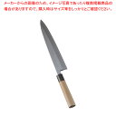堺 菊守 極上 身卸 27cm【和包丁 和庖丁 身卸包丁 業務用】
