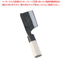 堺 菊守 極上 うなぎ裂庖丁 京裂【和包丁 和庖丁 うなぎ裂き包丁 業務用】