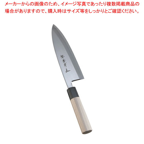 堺孝行 シェフ和庖丁 銀三鋼 出刃 19.5cm 1