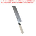 堺孝行 霞研 骨切 30cm