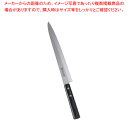 【まとめ買い10個セット品】正広 ステンレス和庖丁 柳刃(片刃) 10613 24cm【 人気 刺し身 包丁 魚 包丁 おすすめ 包丁 おすすめブランド 寿司 ...