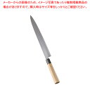 ステンレス鋼 防菌柄 正夫 30cm【 和包丁 柳刃 正夫 有名な包丁 オススメ 刺身包丁 料理人 おすすめ プロ寿司包丁】