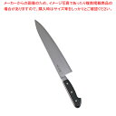 杉本 全鋼 牛刀 30cm 2130【 西洋包丁 おすすめの包丁 プロ万能包丁 おすすめ牛刀 おすすめ包丁 万能ナイフ 肉屋の包丁 シェフナイフ おすすめ料理包...