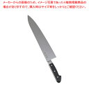 【まとめ買い10個セット品】杉本 CM鋼 牛刀 36cm CM2136【 西洋包丁 おすすめの包丁 プロ万能包丁 おすすめ牛刀 おすすめ包丁 万能ナイフ 肉屋の包丁 シェフナイフ おすすめ料理包丁 おすすめ牛刀包丁通販 お勧め包丁 牛刀 おすすめ牛刃 シェフ包丁 肉用包丁】