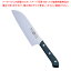 ニューエーデルワイス No.180 鎌型 18cm【洋庖丁 洋包丁 業務用】 9,859円