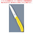 【6/11 2時まで!エントリーでポイント5倍!!】ビクトリノックス ぺティーナイフ イエロー6.7706.8FCE【調理器具 厨房用品 厨房機器 プロ 愛用 ...