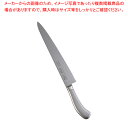 遠藤商事 / エコクリーンTKG PRO 筋引(両刃) 27cm【厨房用品 調理器具 料理道具 小物 作業 】 【庖丁 切れ味 関連品 厨房用品 調理器具 料理道具 小物 作業 業務用】