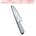 ブライト M11プロ コックナイフ M105 18cm【洋庖丁 洋包丁 業務用】