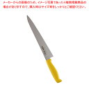 遠藤商事 / TKG-NEO(ネオ)カラー 筋引 27cm イエロー【人気 おすすめ 業務用 販売 楽天 通販】