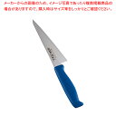 TKG-NEO(ネオ)カラー 骨スキ 15cm ブルー【人気 おすすめ 業務用 販売 楽天 通販】
