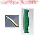 エコクリーン トウジロウ カラー筋引 24cmグリーン E-233G