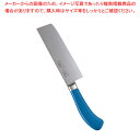 【マラソン期間限定!エントリーでポイント5倍!!】遠藤商事 / TKG PRO 抗菌カラー 菜切庖丁 18cm ブルー【洋庖丁 洋包丁 牛刀包丁 シェフナイフ フレンチナイフ 刃物 業務用】