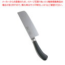 遠藤商事 / TKG PRO 抗菌カラー 菜切庖丁 16cm ブラック【洋庖丁 洋包丁 牛刀包丁 シェフナイフ フレンチナイフ 刃物 業務用】