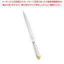 龍治 ステンカラー 筋引 24cm イエロー【人気 おすすめ 業務用 販売 楽天 通販】