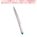 龍治 ステンカラー 筋引 27cm ブルー【人気 おすすめ 業務用 販売 楽天 通販】