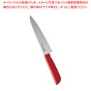 【マラソン期間限定!エントリーでポイント5倍!!】カラーセレクト ペティーナイフ(両刃) 3012-RD 15cm レッド【調理器具 厨房用品 厨房機器 プロ 愛用 販売 なら 名調】