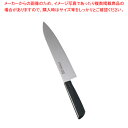 カラーセレクト 牛刀(両刃) 3015-BK 21cmブラック【調理器具 厨房用品 厨房機器 プロ 愛用 販売 なら 名調】