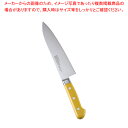 堺實光 STD抗菌PC 牛刀(両刃) 18cm 黄 56084【調理器具 厨房用品 厨房機器 プロ 愛用 販売 なら 名調】