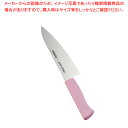 マイルドカット2000抗菌カラー牛刀庖丁 18cm MCG-P ピンク【洋庖丁 洋包丁 牛刀包丁 シェフナイフ フレンチナイフ 刃物 業務用】