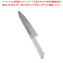 【まとめ買い10個セット品】マスターコック抗菌カラー庖丁 牛刀 MCGK-180 ホワイト【 洋包丁 牛刀 肉包丁 肉屋の包丁 牛刀包丁 お勧め包丁 シェフナイ...