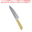 【まとめ買い10個セット品】マスターコック抗菌カラー庖丁 牛刀 MCGK-180 イエロー【 洋包丁 牛刀 肉包丁 肉屋の包丁 牛刀包丁 お勧め包丁 シェフナイ...