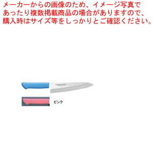 商品の仕様●お客様よく検索キーワード：【洋庖丁 洋包丁 カラー包丁 おすすめメーカー】●全長(mm)：372●質量(g)：300●カラー：ピンク●背厚(mm)：4●メーカー品番：MCDK-240●マスターコック 抗菌カラー庖丁●材質：・刀身/モリブデン・バナジウム鋼・ハンドル：ノバロンAGZ330(銀系無機抗菌剤)入り、ポリプロピレン樹脂(耐熱温度110度)●多彩なカラーバリエーション ハンドルのカラーは6色あり、肉類、魚貝類、野菜、果実、パン類、加工済食品など食品別に利用できるので衛生管理ができます。●切れ味の鋭さと特長：・本研刃造りプロの技術者により、本刃付けする前に研ぎなおしを容易にするため、水砥の荒砥・中砥を使用し、刃基を研ぎだしてあります。・本刃付け砥石による本格的な刃付けを施し、鋭い切れ味を長く持続させます。・サブゼロ処理　1050度で焼き入れ後に、-73度以下に冷却する特別な処理により高い硬度と靭性を与え、切れ味を一段と高めてあります。・抗菌効果　プラスチック製ハンドルに抗菌剤が配合してあり、抗菌効果抜群です。●※御注文の際は、色を御指定ください。●※庖丁の表示サイズは、すべて刃渡り寸法となっております。●※抗菌※商品画像はイメージです。複数掲載写真も、商品は単品販売です。予めご了承下さい。※商品の外観写真は、製造時期により、実物とは細部が異なる場合がございます。予めご了承下さい。※色違い、寸法違いなども商品画像には含まれている事がございますが、全て別売です。ご購入の際は、必ず商品名及び商品の仕様内容をご確認下さい。※原則弊社では、お客様都合（※色違い、寸法違い、イメージ違い等）での返品交換はお断りしております。ご注文の際は、予めご了承下さい。【end-9-0338】厨房機器・調理道具など飲食店開業時の一括購入なら厨房卸問屋 名調にお任せください！厨房卸問屋 名調では業務用・店舗用の厨房器材をはじめ、飲食店や施設、、ランキング入賞の人気アイテム、イベント等で使われる定番アイテムをいつも格安・激安価格で販売しています。飲食店経営者様・施工業者様、資材・設備調達に、是非とも厨房卸問屋 名調をご用命くださいませ。こちらの商品ページは通常価格の商品を販売しているTKGカタログ掲載品販売ページです。 関連商品マスターコック抗菌カラー庖丁 洋出刃MCDK-180ホワイトマスターコック抗菌カラー庖丁 洋出刃MCDK-180ブルーマスターコック抗菌カラー庖丁 洋出刃MCDK-180グリーンマスターコック抗菌カラー庖丁 洋出刃MCDK-180ブラウンマスターコック抗菌カラー庖丁 洋出刃MCDK-180ピンクマスターコック抗菌カラー庖丁 洋出刃MCDK-180イエローマスターコック抗菌カラー庖丁 洋出刃MCDK-210ホワイトマスターコック抗菌カラー庖丁 洋出刃MCDK-210ブルーマスターコック抗菌カラー庖丁 洋出刃MCDK-210グリーンマスターコック抗菌カラー庖丁 洋出刃MCDK-210ブラウンマスターコック抗菌カラー庖丁 洋出刃MCDK-210ピンクマスターコック抗菌カラー庖丁 洋出刃MCDK-210イエローマスターコック抗菌カラー庖丁 洋出刃MCDK-240ホワイトマスターコック抗菌カラー庖丁 洋出刃MCDK-240ブルーマスターコック抗菌カラー庖丁 洋出刃MCDK-240グリーンマスターコック抗菌カラー庖丁 洋出刃MCDK-240ブラウンマスターコック抗菌カラー庖丁 洋出刃MCDK-240ピンクマスターコック抗菌カラー庖丁 洋出刃MCDK-240イエローマスターコック抗菌カラー庖丁 洋出刃MCDK-270ホワイトマスターコック抗菌カラー庖丁 洋出刃MCDK-270ブルーマスターコック抗菌カラー庖丁 洋出刃MCDK-270グリーンマスターコック抗菌カラー庖丁 洋出刃MCDK-270ブラウンマスターコック抗菌カラー庖丁 洋出刃MCDK-270ピンクマスターコック抗菌カラー庖丁 洋出刃MCDK-270イエロー