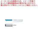 【まとめ買い10個セット品】マスターコック抗菌カラー庖丁 菜切 MCNK-160 ホワイト【 洋庖丁 洋包丁 カラー包丁 】 【 庖丁 切れ味 関連品 洋庖丁 洋包丁 カラー包丁 業務用】